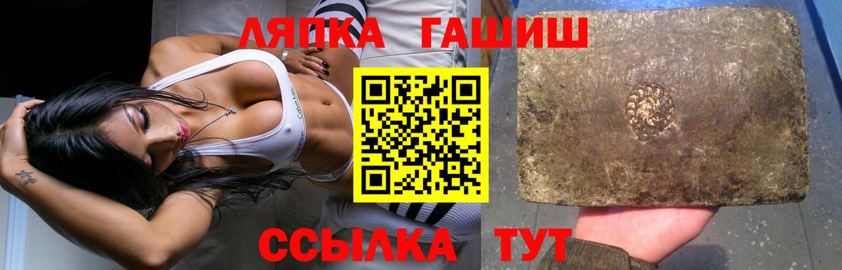 Нововоронеж  ГАШИШ  ГАШ Ice-O-Lator  Вход с VPN  ГАШИШ ice o lator 