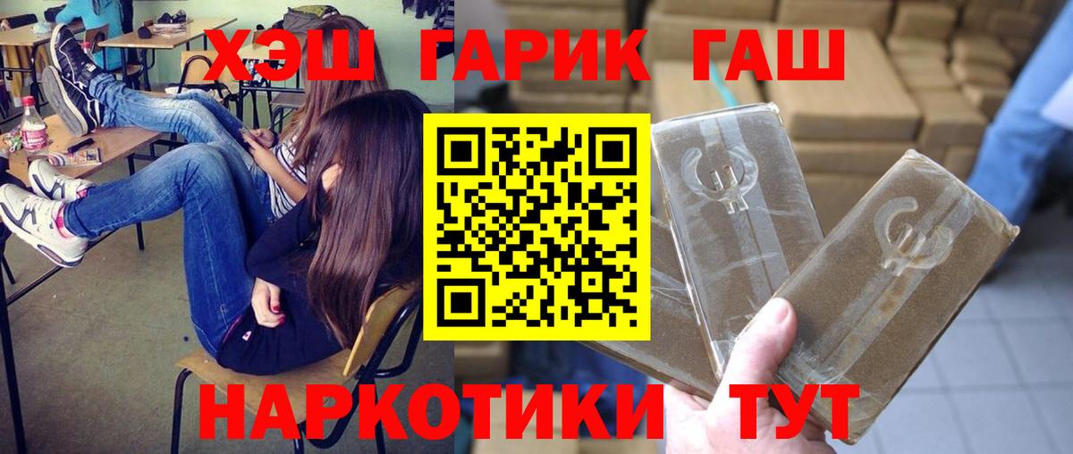 Гашиш индика сатива Нововоронеж