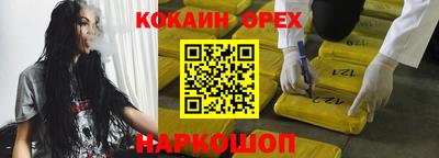 мефедрон VHQ Партизанск