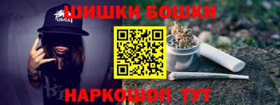 дистиллят марихуана Первоуральск