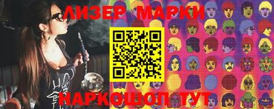 мефедрон VHQ Партизанск