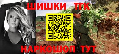 мефедрон VHQ Партизанск