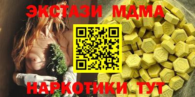 мефедрон VHQ Партизанск