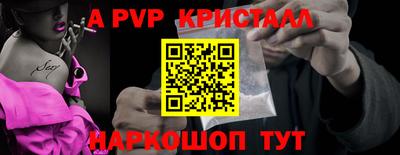 мефедрон VHQ Партизанск