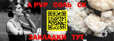 мефедрон VHQ Партизанск