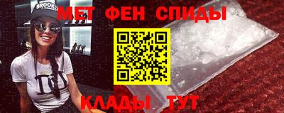 мефедрон VHQ Партизанск