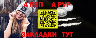 мефедрон VHQ Партизанск
