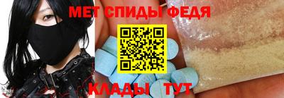 мефедрон VHQ Партизанск
