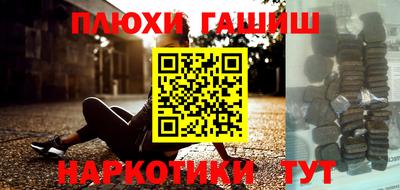мефедрон VHQ Партизанск