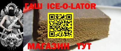 мефедрон VHQ Партизанск