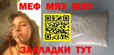 мефедрон VHQ Партизанск