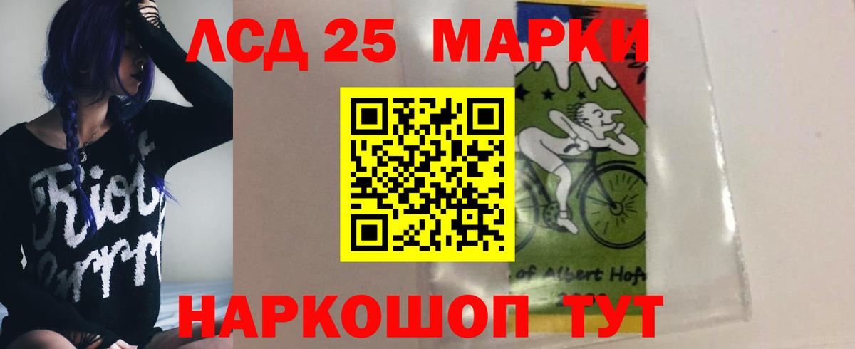 ЛСД экстази ecstasy  Лсд 25 экстази кислота  Лсд 25 экстази  Вход с VPN  Нововоронеж 