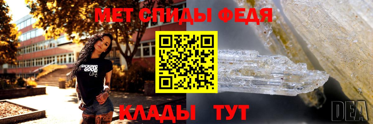 Первитин Methamphetamine Нововоронеж