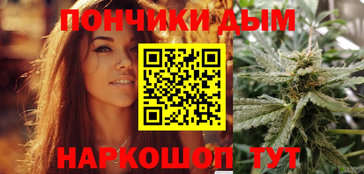 Бошки марихуана MAZAR Нововоронеж