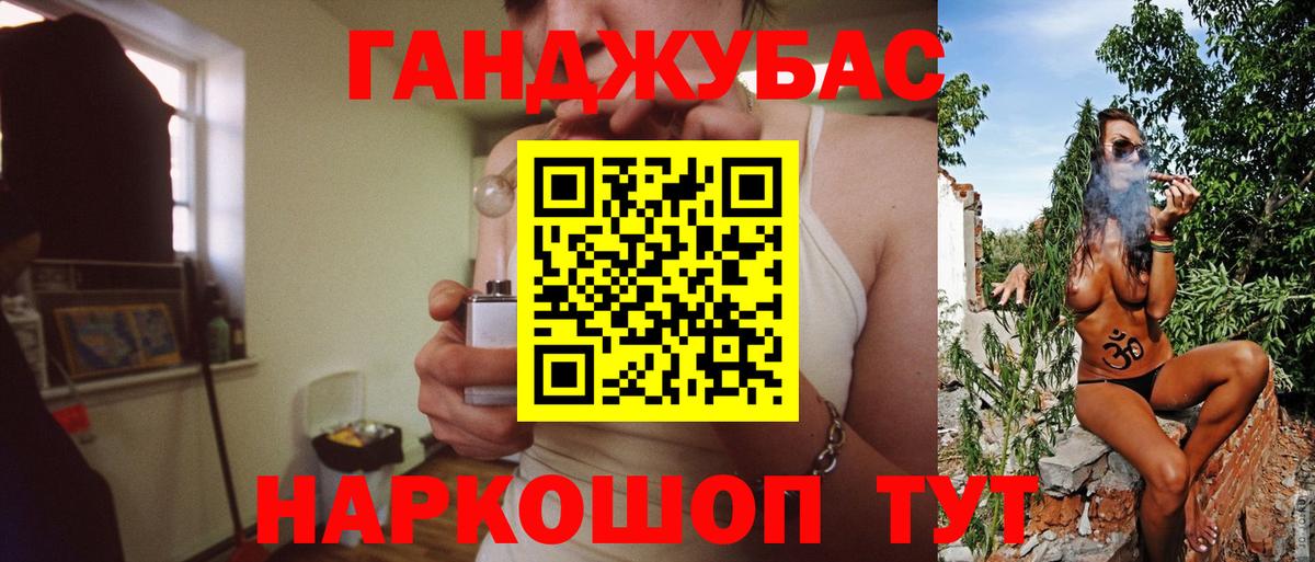 Бошки марихуана OG Kush  Конопля тримм  Вход с VPN  Нововоронеж 